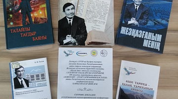 ҚР Президенті Архивінің кітапхана қоры жаңа туындылармен толықты